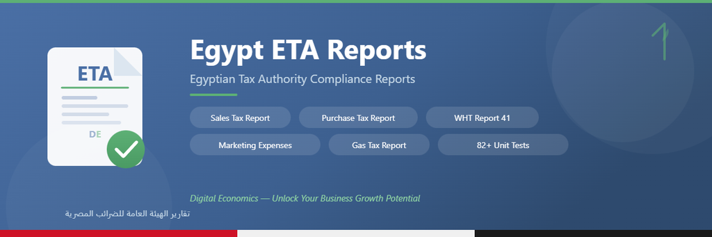 Egypt ETA Reports