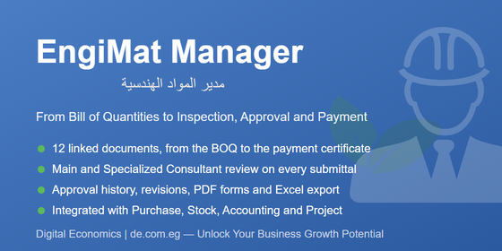 Engineering Material Manager