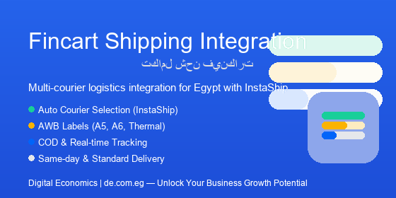 Fincart Shipping Integration