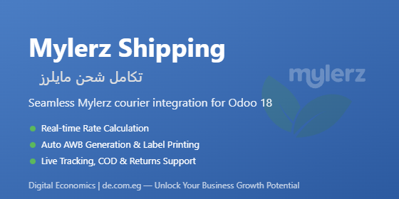 Mylerz Shipping Integration