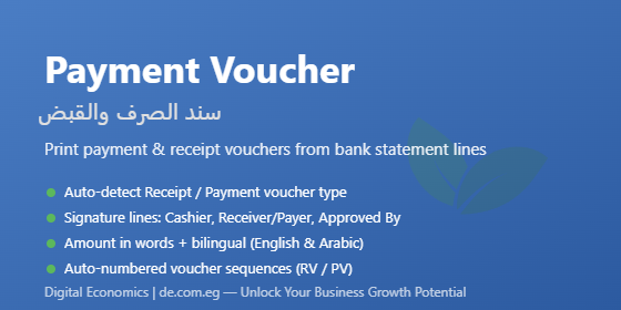 Payment Voucher - Bank Statement