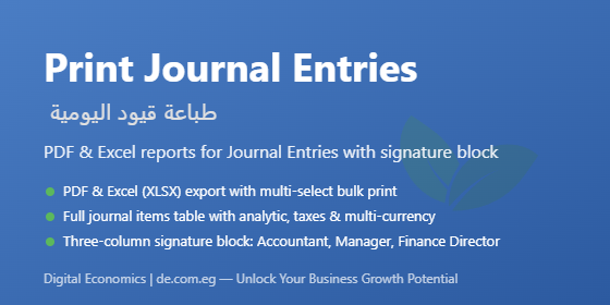 Print Journal Entries
