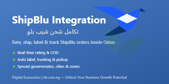 ShipBlu Shipping Integration