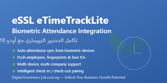 eSSL eTimeTrackLite Integration