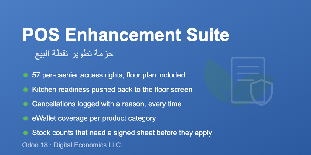 POS Enhancement Suite